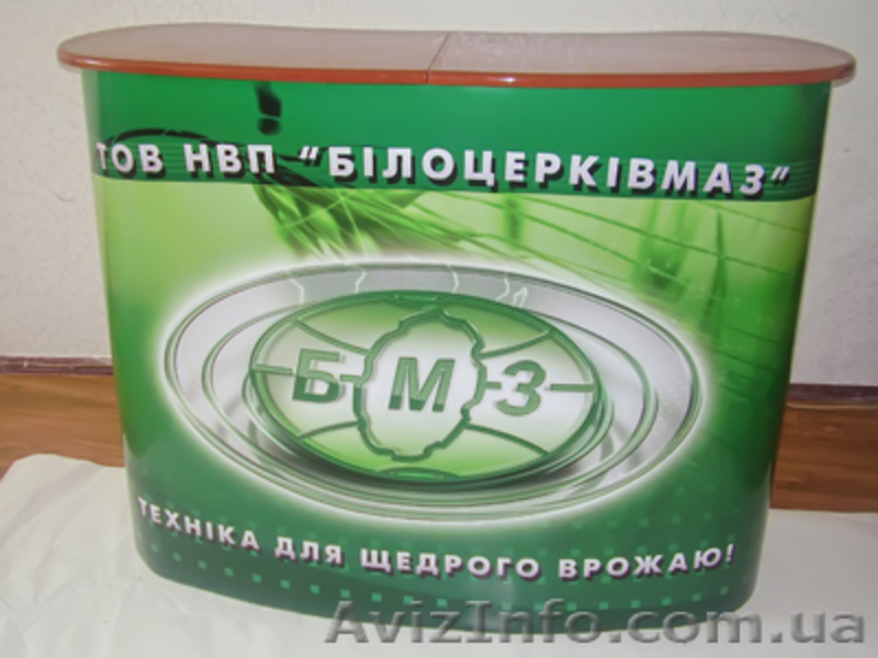 Промостол, промо-стол, промостойки +Киев, ресепшн, reception - <ro>Изображение</ro><ru>Изображение</ru> #5, <ru>Объявление</ru> #300283