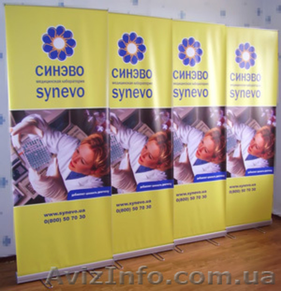 Roll Up stand, стенд ролл ап, рекламный стенд, мобильный выставочный стенд - <ro>Изображение</ro><ru>Изображение</ru> #3, <ru>Объявление</ru> #300301