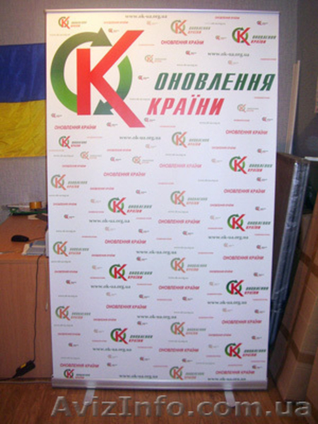 Roll Up stand, стенд ролл ап, рекламный стенд, мобильный выставочный стенд - <ro>Изображение</ro><ru>Изображение</ru> #4, <ru>Объявление</ru> #300301