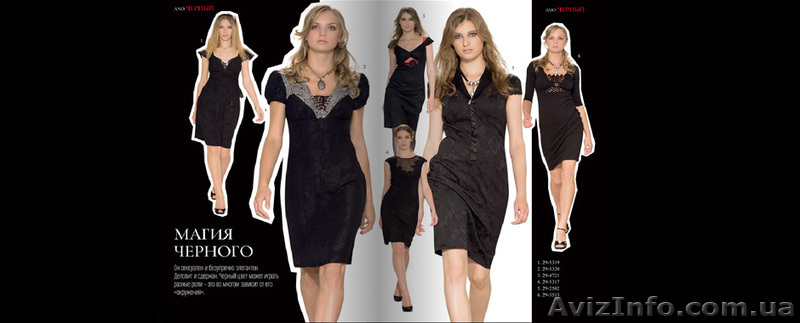 Авторская Женская Одежда АНО. Франчайзинг в Киеве. - <ro>Изображение</ro><ru>Изображение</ru> #8, <ru>Объявление</ru> #796254