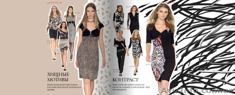 Авторская Женская Одежда АНО. Франчайзинг в Киеве. - <ro>Изображение</ro><ru>Изображение</ru> #9, <ru>Объявление</ru> #796254