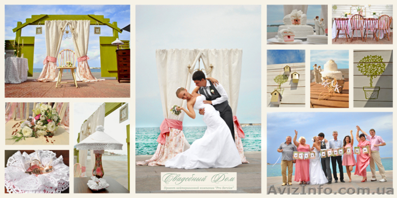 Красивое свадебное оформление в Севастополе! - <ro>Изображение</ro><ru>Изображение</ru> #1, <ru>Объявление</ru> #798603
