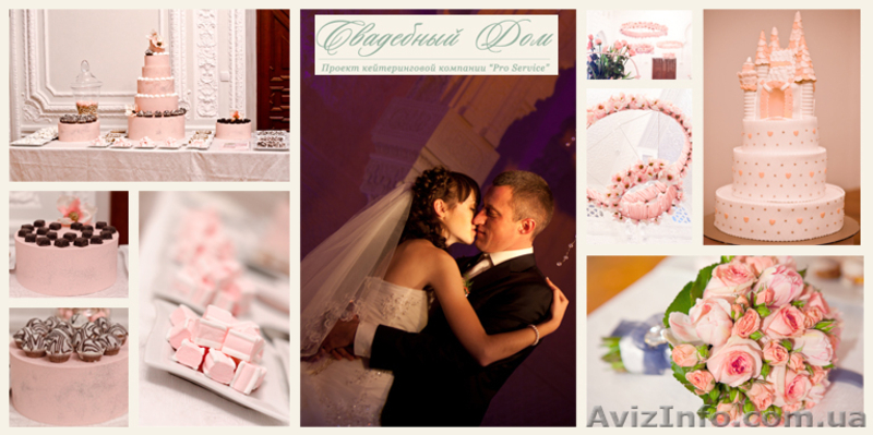 Красивое свадебное оформление в Севастополе! - <ro>Изображение</ro><ru>Изображение</ru> #2, <ru>Объявление</ru> #798603