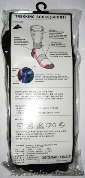 Термоноски The North Face Trekking Socks, Lafuma Trekking Gore-tex - <ro>Изображение</ro><ru>Изображение</ru> #3, <ru>Объявление</ru> #804837
