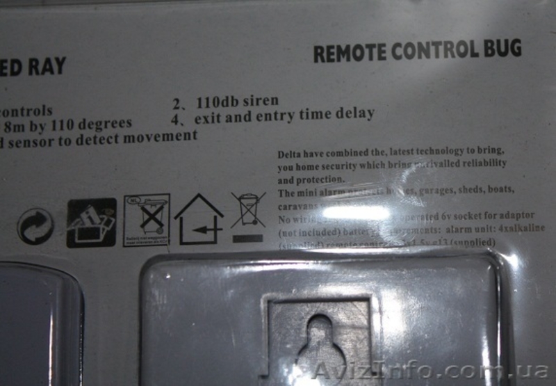 Мини Сигнализация с ик пультами управления - <ro>Изображение</ro><ru>Изображение</ru> #10, <ru>Объявление</ru> #814436