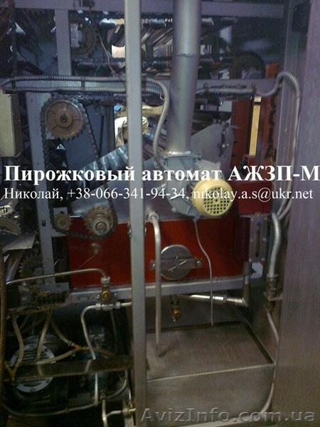 Пирожковый автомат аппарат АЖЗП-М - <ro>Изображение</ro><ru>Изображение</ru> #2, <ru>Объявление</ru> #805383