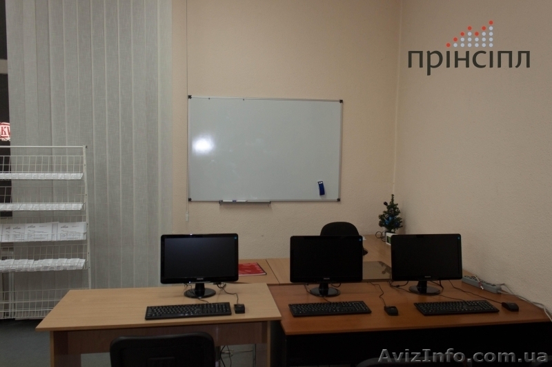 Бухгалтерские курсы Киев – Принсипл - <ro>Изображение</ro><ru>Изображение</ru> #3, <ru>Объявление</ru> #808601