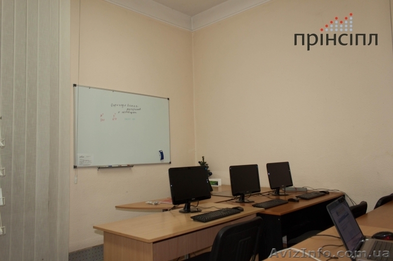 Бухгалтерские курсы Киев – Принсипл - <ro>Изображение</ro><ru>Изображение</ru> #4, <ru>Объявление</ru> #808601