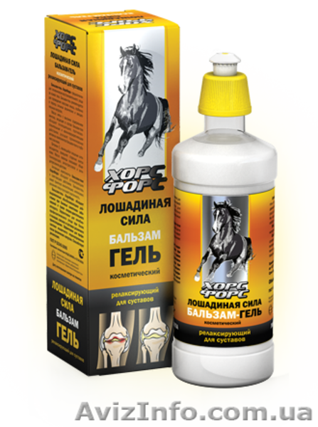 уход за телом и волосами "лошадиная сила "Horse Force  - <ro>Изображение</ro><ru>Изображение</ru> #4, <ru>Объявление</ru> #831926