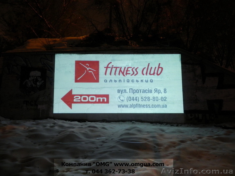 Уличные видеопроекторы для наружной рекламы - <ro>Изображение</ro><ru>Изображение</ru> #2, <ru>Объявление</ru> #829988