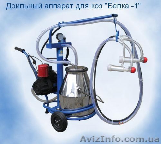 Доильные аппараты от украинского производителя - <ro>Изображение</ro><ru>Изображение</ru> #5, <ru>Объявление</ru> #832759