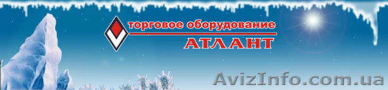 Торговое оборудование с доставкой - <ro>Изображение</ro><ru>Изображение</ru> #2, <ru>Объявление</ru> #817901