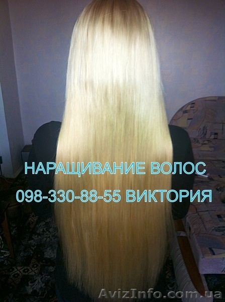Микро наращивание волос. Опыт работы 7-лет - <ro>Изображение</ro><ru>Изображение</ru> #4, <ru>Объявление</ru> #817036