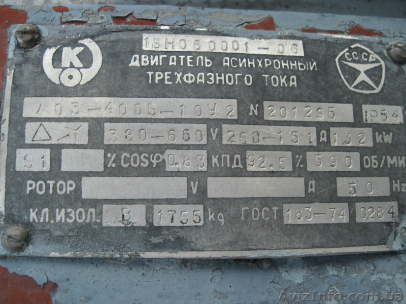 Щепорезы МРНП 10-2. МР 2-20. ДО-51. МРР8-50. - <ro>Изображение</ro><ru>Изображение</ru> #8, <ru>Объявление</ru> #817311