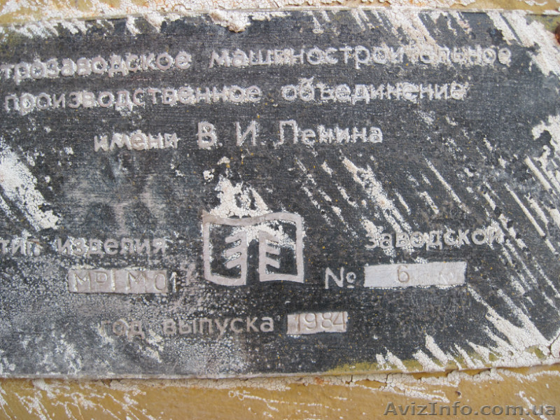 Щепорезы МРНП 10-2. МР 2-20. ДО-51. МРР8-50. - <ro>Изображение</ro><ru>Изображение</ru> #9, <ru>Объявление</ru> #817311