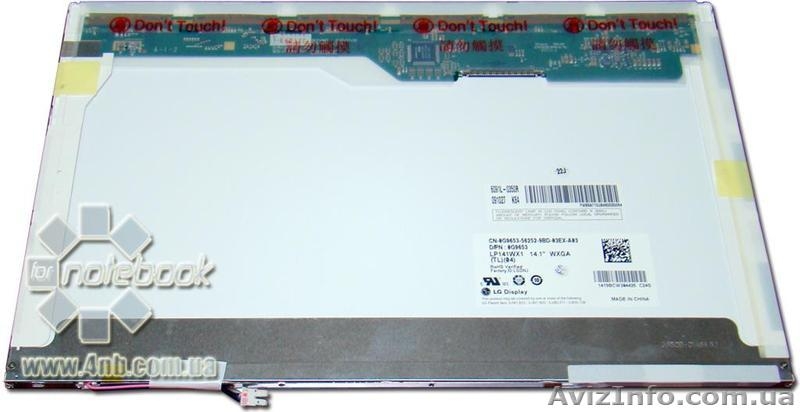 Матрица для ноутбука 14.1" CCFL WXGA оригинальная - <ro>Изображение</ro><ru>Изображение</ru> #3, <ru>Объявление</ru> #824508