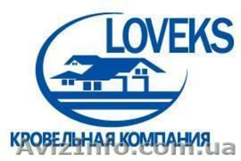 Водосточная система "Struga" - <ro>Изображение</ro><ru>Изображение</ru> #3, <ru>Объявление</ru> #832974