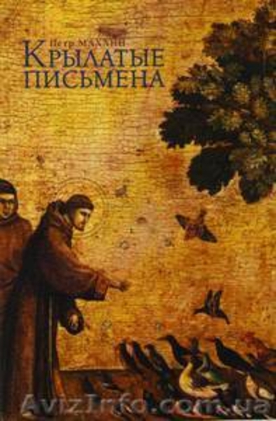уроки английского, итальянского, французского,латинского,  Киев, скайп - <ro>Изображение</ro><ru>Изображение</ru> #5, <ru>Объявление</ru> #121826