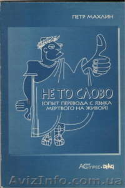 уроки английского, итальянского, французского,латинского,  Киев, скайп - <ro>Изображение</ro><ru>Изображение</ru> #6, <ru>Объявление</ru> #121826