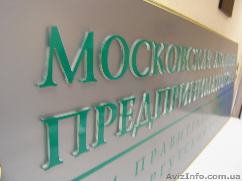 Изделия из оргстекла, ценники, менюхолдеры, подставкаи - <ro>Изображение</ro><ru>Изображение</ru> #2, <ru>Объявление</ru> #827518