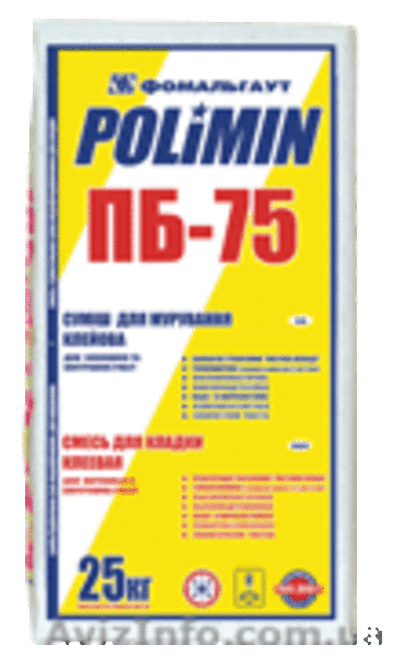 Стройматериалы со скидками и бонусами - <ro>Изображение</ro><ru>Изображение</ru> #9, <ru>Объявление</ru> #826458