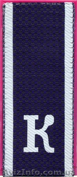  жаккардовые изделия текстильной галантереи собственного производства - <ro>Изображение</ro><ru>Изображение</ru> #3, <ru>Объявление</ru> #827295