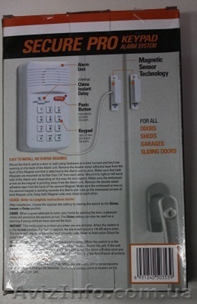 Сигнализация с магнитным датчиком - <ro>Изображение</ro><ru>Изображение</ru> #5, <ru>Объявление</ru> #815835