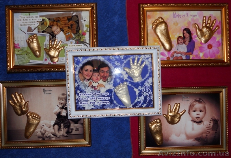 Слепки детских ручек и ножек в Киеве - <ro>Изображение</ro><ru>Изображение</ru> #3, <ru>Объявление</ru> #842972