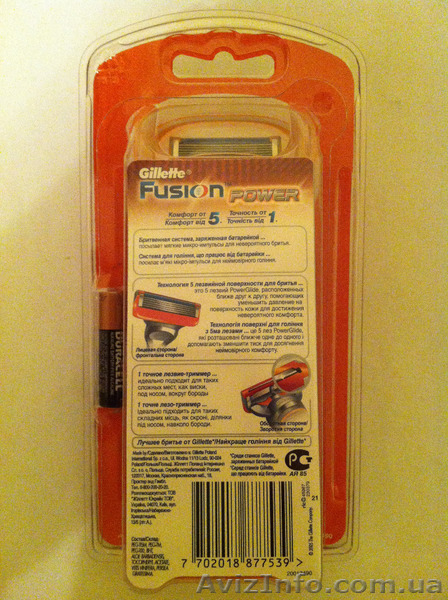 Станки для бритья Gillette оптом - <ro>Изображение</ro><ru>Изображение</ru> #1, <ru>Объявление</ru> #833991