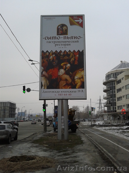 Поклейка рекламных плоскостей,монтаж винила. - <ro>Изображение</ro><ru>Изображение</ru> #1, <ru>Объявление</ru> #840997