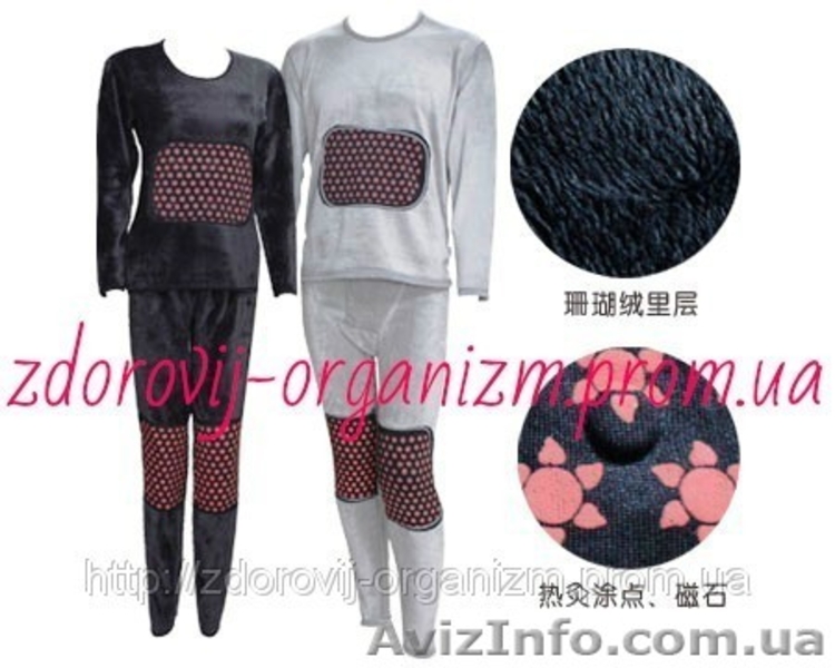 Продам тампоны, одеяло, пояс, носки, озонатор, пижама, стакан, мыло мантинг - <ro>Изображение</ro><ru>Изображение</ru> #4, <ru>Объявление</ru> #848035