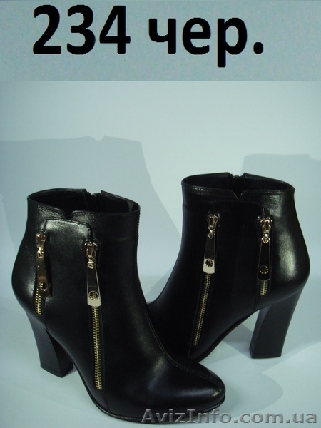 Полусапожки. Новинка! - <ro>Изображение</ro><ru>Изображение</ru> #2, <ru>Объявление</ru> #846566