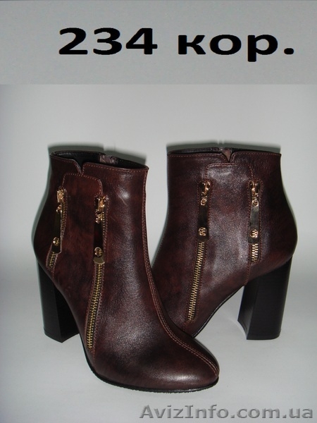 Полусапожки. Новинка! - <ro>Изображение</ro><ru>Изображение</ru> #3, <ru>Объявление</ru> #846566