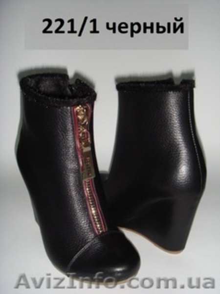 Полусапожки. Новинка! - <ro>Изображение</ro><ru>Изображение</ru> #1, <ru>Объявление</ru> #846566