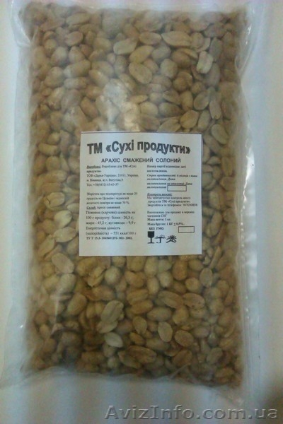 Орехи оптом и в  розницу - <ro>Изображение</ro><ru>Изображение</ru> #3, <ru>Объявление</ru> #838402