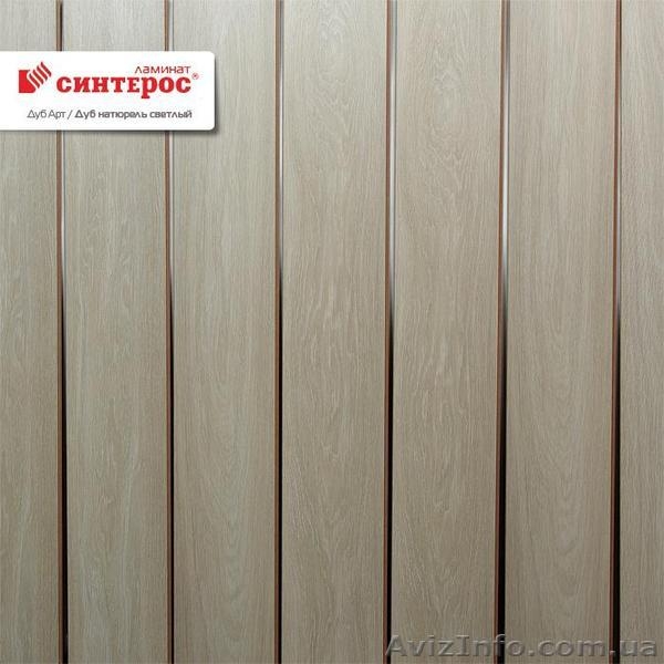 Ламинат Синтерос - <ro>Изображение</ro><ru>Изображение</ru> #5, <ru>Объявление</ru> #838497