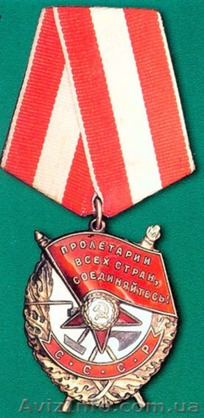 СОЮЗ КОЛЛЕКЦИОНЕРОВ  - <ro>Изображение</ro><ru>Изображение</ru> #3, <ru>Объявление</ru> #845807