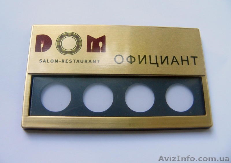 Металлические бейджи на магните - <ro>Изображение</ro><ru>Изображение</ru> #3, <ru>Объявление</ru> #833793