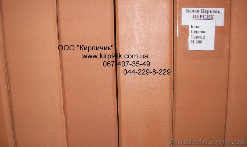 Купить вентеляционные бетонные блоки Киев Железобетонные изделия Купить ВБ, ВБС - <ro>Изображение</ro><ru>Изображение</ru> #5, <ru>Объявление</ru> #842487