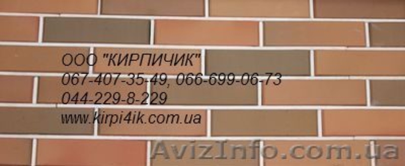 Купить кирпич М-100 Цена кирпича Купить кирпич строительный Кирпич рядовой  - <ro>Изображение</ro><ru>Изображение</ru> #7, <ru>Объявление</ru> #216158