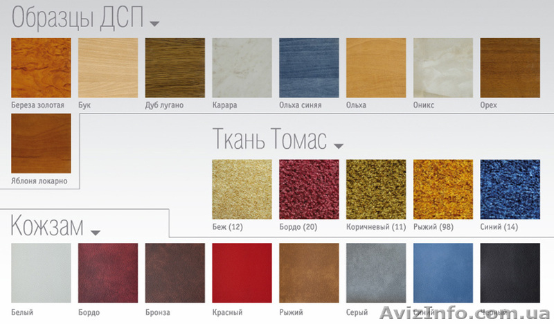 Мебель со склада в розницу с доставкой - <ro>Изображение</ro><ru>Изображение</ru> #4, <ru>Объявление</ru> #841305