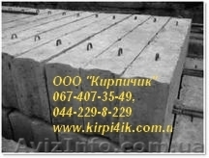 Купить вентеляционные бетонные блоки Киев Железобетонные изделия Купить ВБ, ВБС - <ro>Изображение</ro><ru>Изображение</ru> #9, <ru>Объявление</ru> #842487