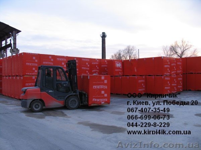 Газобетон  Купить газобетон  Газоблок Цена Газобетонный блок Киев - <ro>Изображение</ro><ru>Изображение</ru> #3, <ru>Объявление</ru> #216208