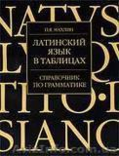 опытный репетитор разговорного английского, итальянского Оболонь Скайп - <ro>Изображение</ro><ru>Изображение</ru> #3, <ru>Объявление</ru> #122313