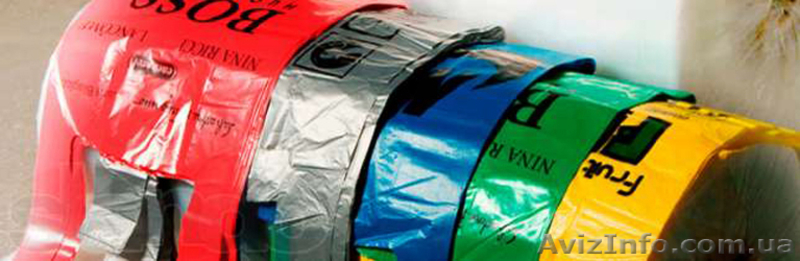 Полиэтиленовые пакеты, биопакеты, пакеты майка и банан с логотипом. - <ro>Изображение</ro><ru>Изображение</ru> #1, <ru>Объявление</ru> #841121