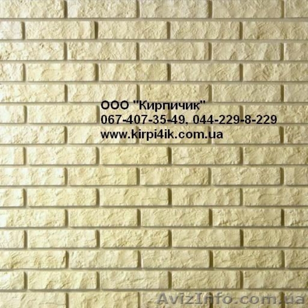 Газобетон  Купить газобетон  Газоблок Цена Газобетонный блок Киев - <ro>Изображение</ro><ru>Изображение</ru> #7, <ru>Объявление</ru> #216208