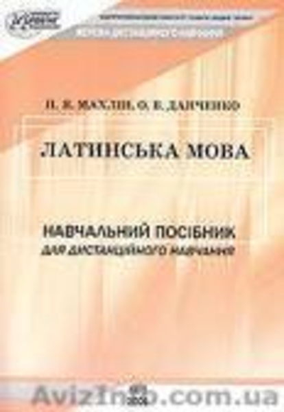 преподаватель, учитель английского, итальянского Оболонь, скайп - <ro>Изображение</ro><ru>Изображение</ru> #4, <ru>Объявление</ru> #122311