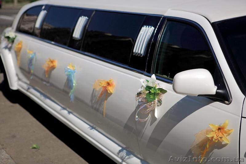 Лучший подарок- лимузин! - <ro>Изображение</ro><ru>Изображение</ru> #4, <ru>Объявление</ru> #848623