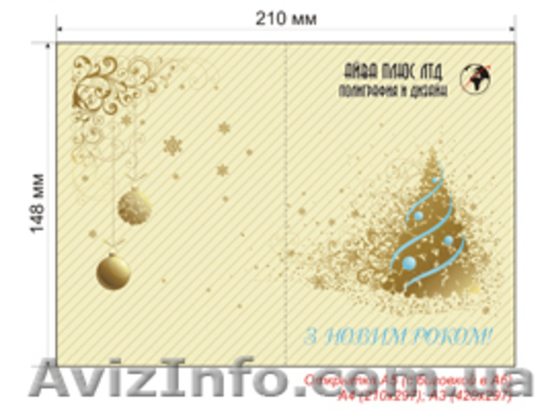 Открытки, пригласительные, свадебные приглашения - <ro>Изображение</ro><ru>Изображение</ru> #2, <ru>Объявление</ru> #848795