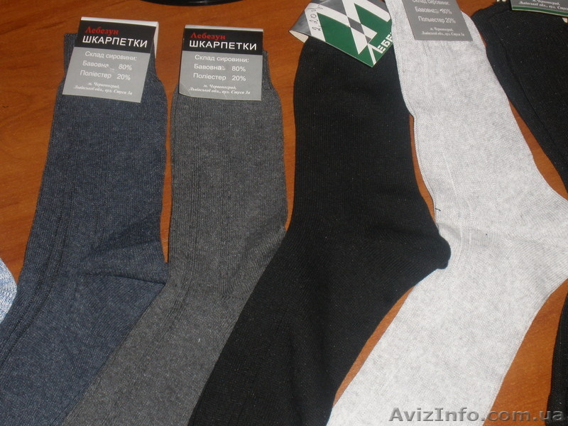 носки от производителя - <ro>Изображение</ro><ru>Изображение</ru> #2, <ru>Объявление</ru> #835542